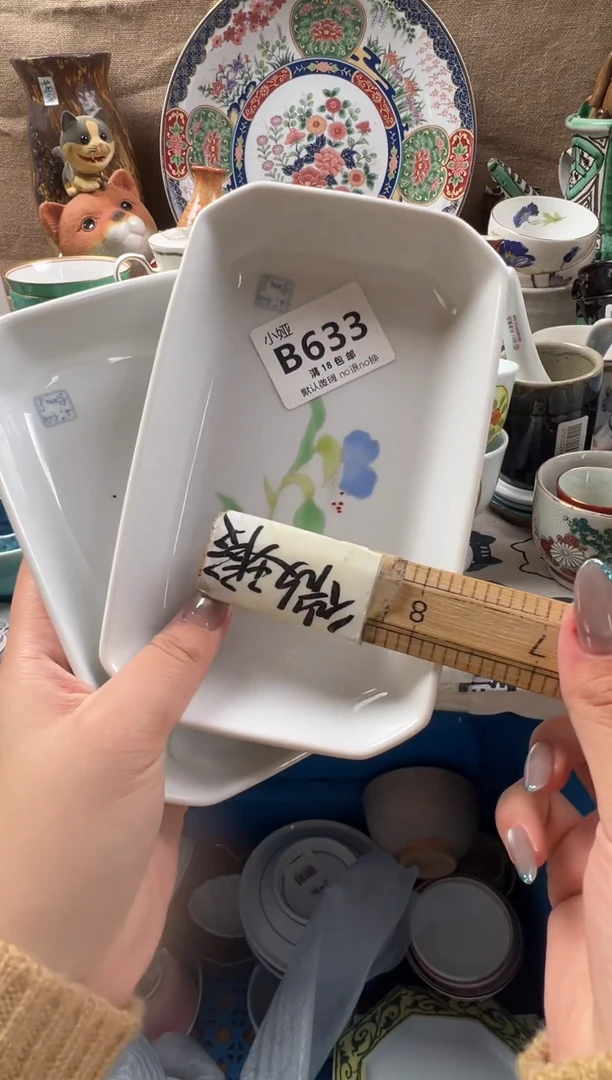 春*回流瓷器，默认微瑕，介意慎拍B633