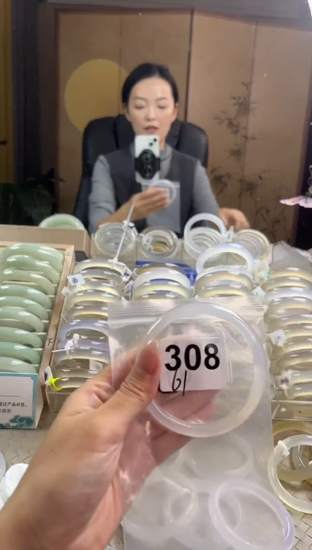 手镯玛瑙/玉髓未镶嵌308