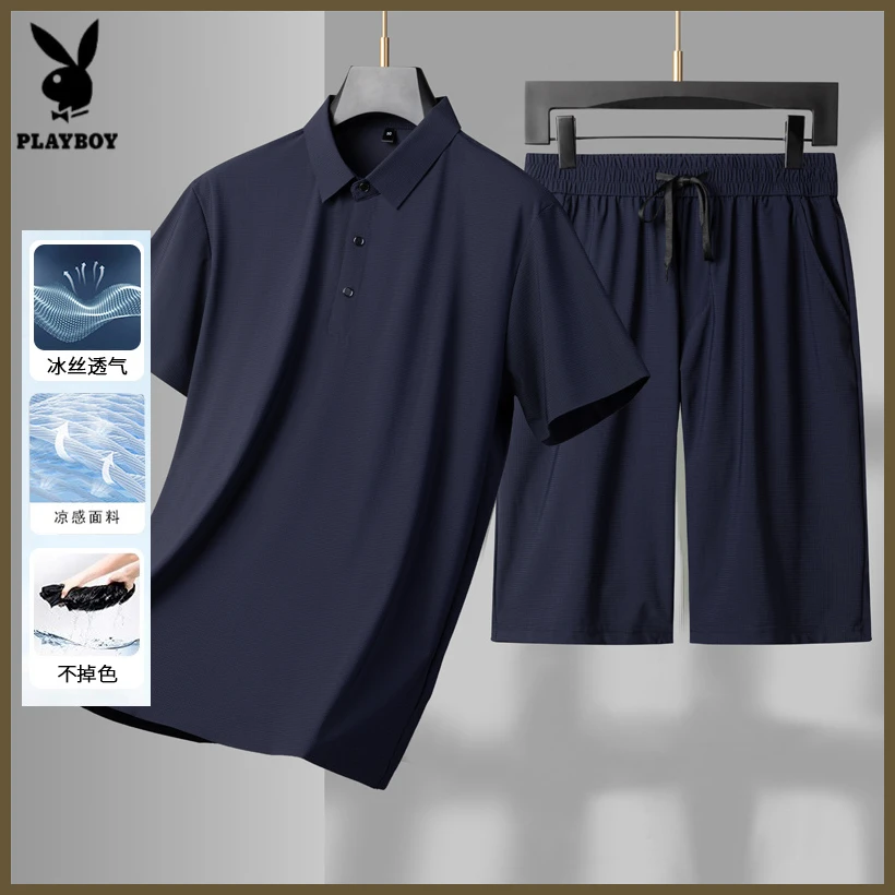 花花公子冰感冰丝套装休闲POLO衫短裤父亲节夏季透气速干休闲宽松