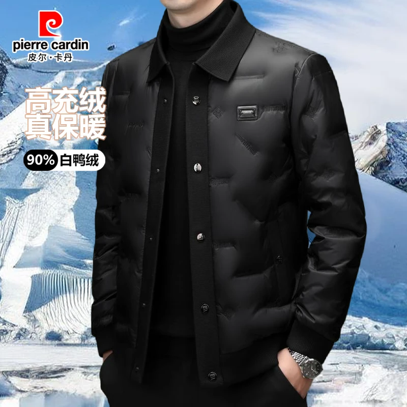 皮尔卡丹冬季保暖轻薄男士高档白鸭绒羽绒服御寒外套短款翻领休闲