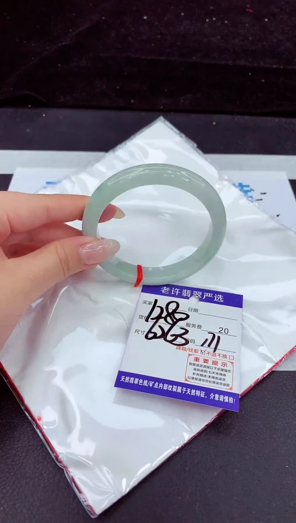 未镶嵌手镯翡翠11