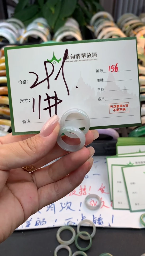 未镶嵌戒圈翡翠玉*宝毛货需精细抛光+多样性拍1发1