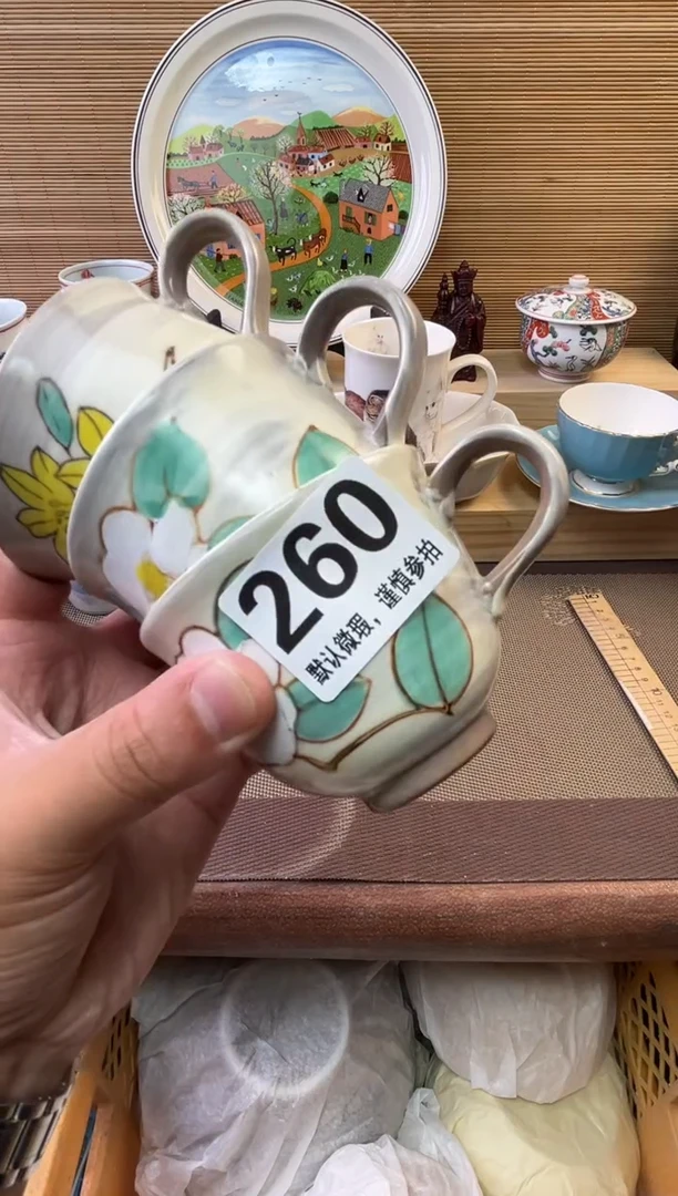 瓷片玖**9陶瓷瓷器瓷器瓷器瓷器
