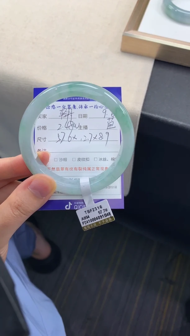 未镶嵌手镯翡翠轻*退货需手镯吊牌标签完好