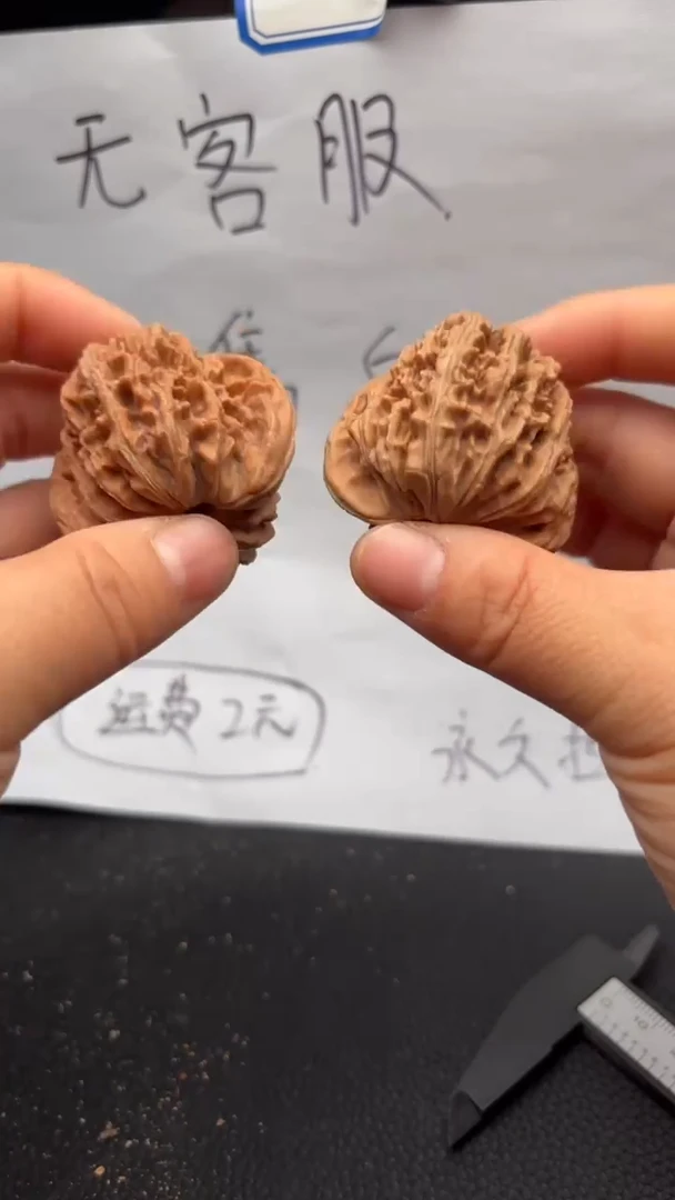 把件文玩核桃547四座楼