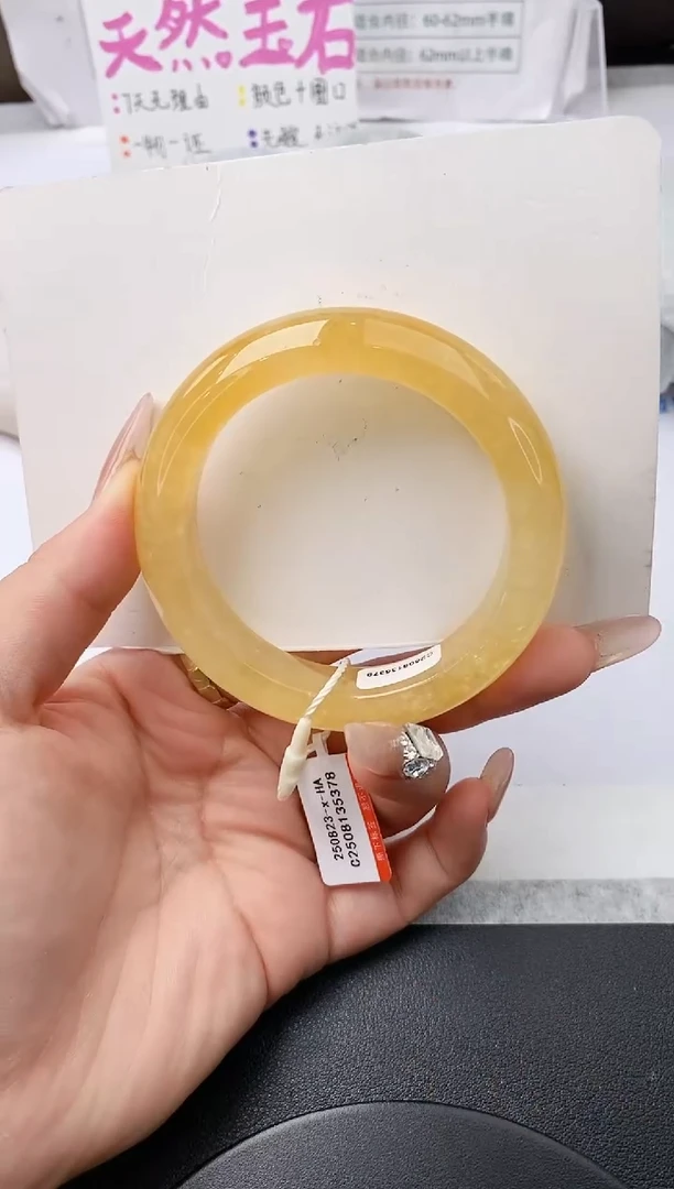 未镶嵌手镯石英质玉w47-HB53+