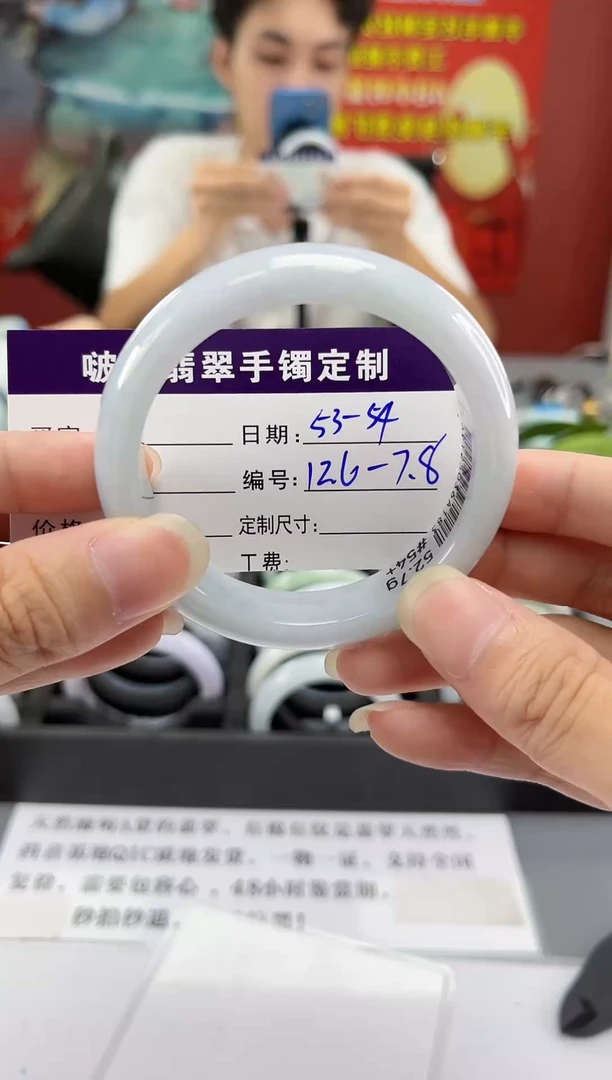 未镶嵌手镯翡翠翡翠  7