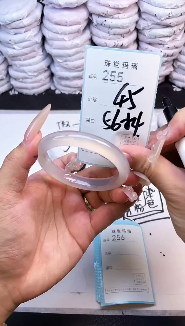 手镯玛瑙/玉髓未镶嵌255