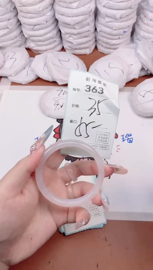 【闪购商品】玛瑙/玉髓手镯未镶嵌363