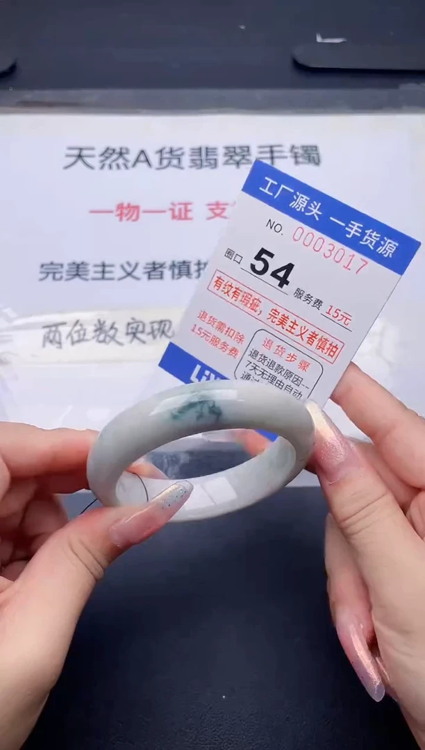 未镶嵌手镯翡翠翡翠手镯未镶嵌