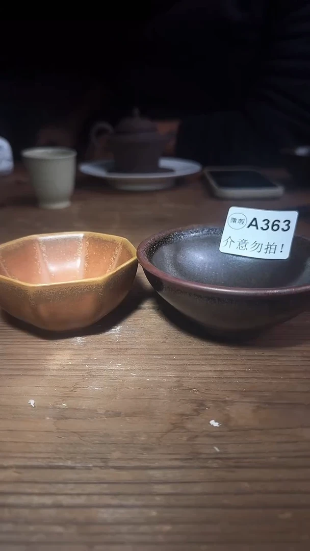 婺州龙窑烧制技艺2只（A363