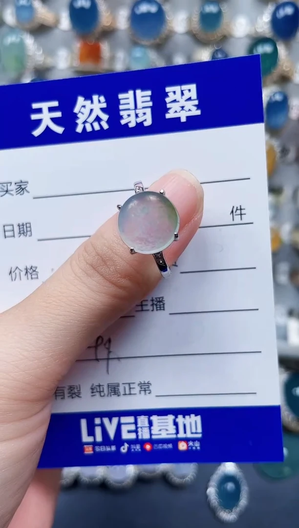 银S925镶嵌戒指翡翠241