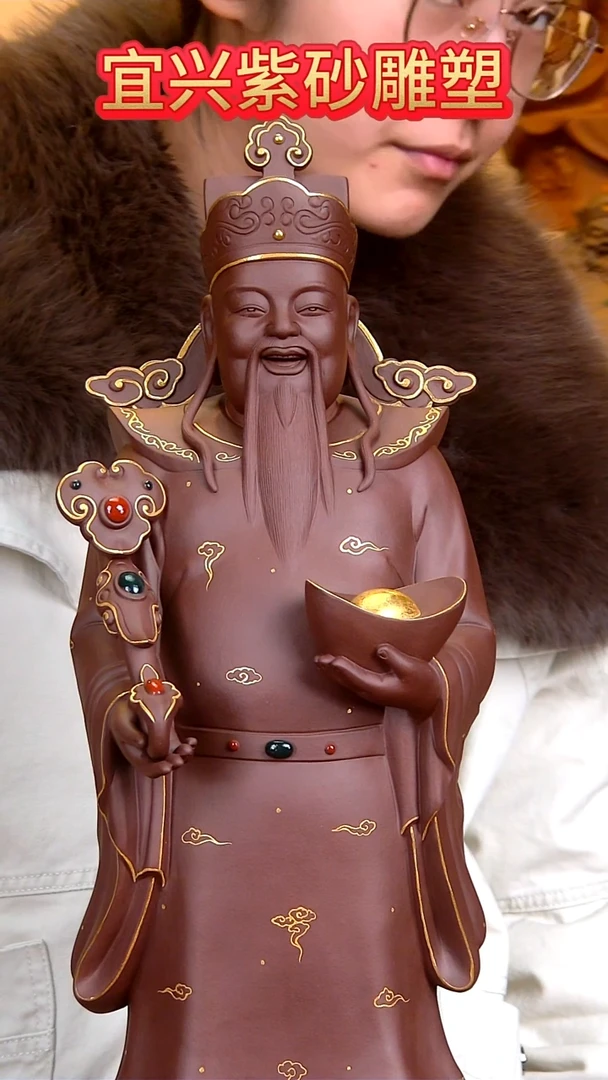 紫砂茶宠财神