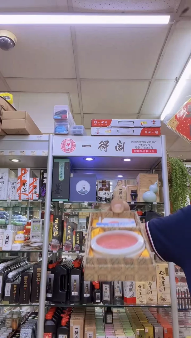 泥塑30克西泠印社镜面朱砂