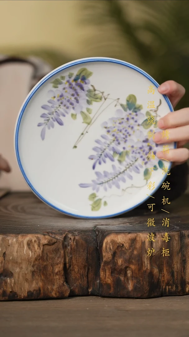 瓷片景德镇高温釉下彩可微波烤箱洗碗机
