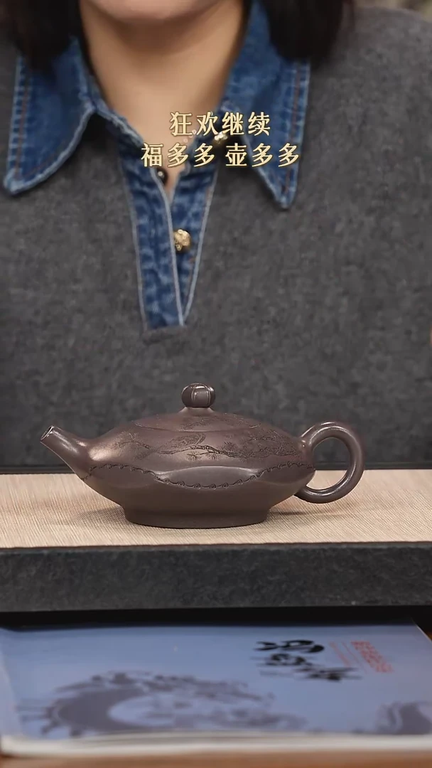 【闪购商品】紫砂茶壶紫砂紫砂紫砂