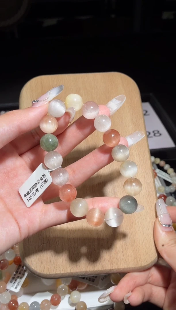 未镶嵌手链水晶221号多样性发一N 11+