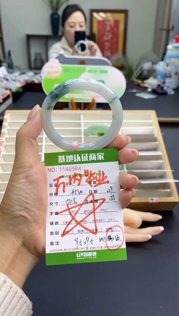 未镶嵌手镯（圆镯）翡翠多人
