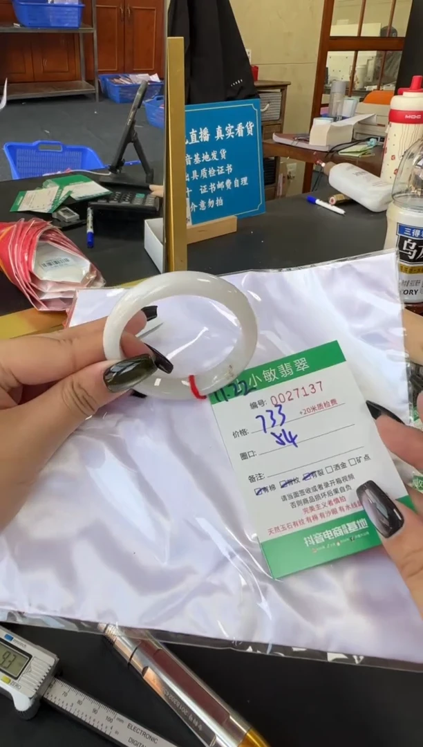 未镶嵌手镯翡翠A货手镯/微瑕