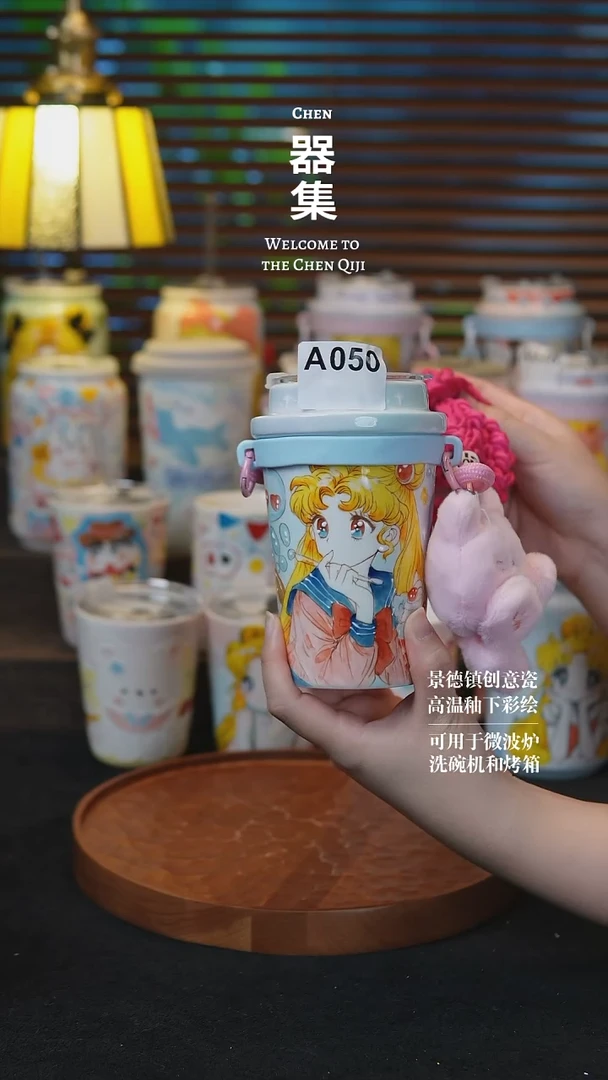 杯子a050景德镇纯手工手绘创意瓷