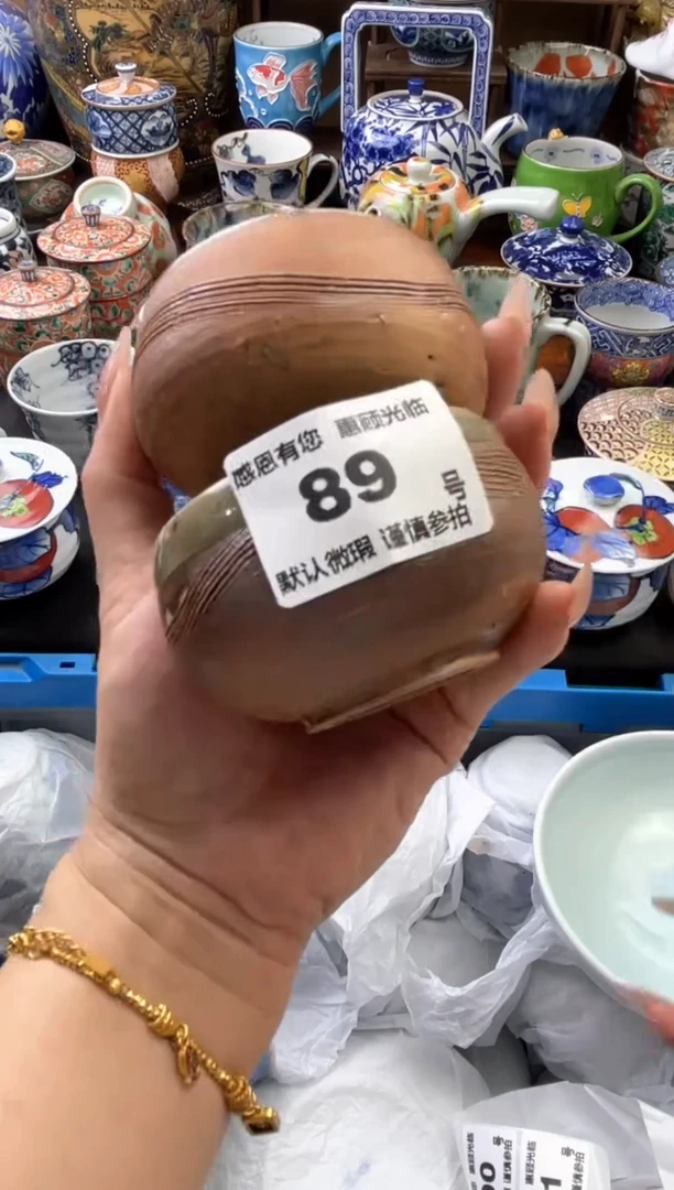 瓷片89号六六工艺品瓷器