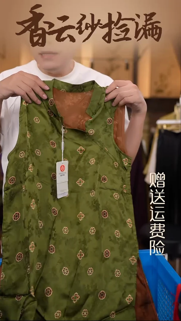 挂脖款2XL     香云纱清仓