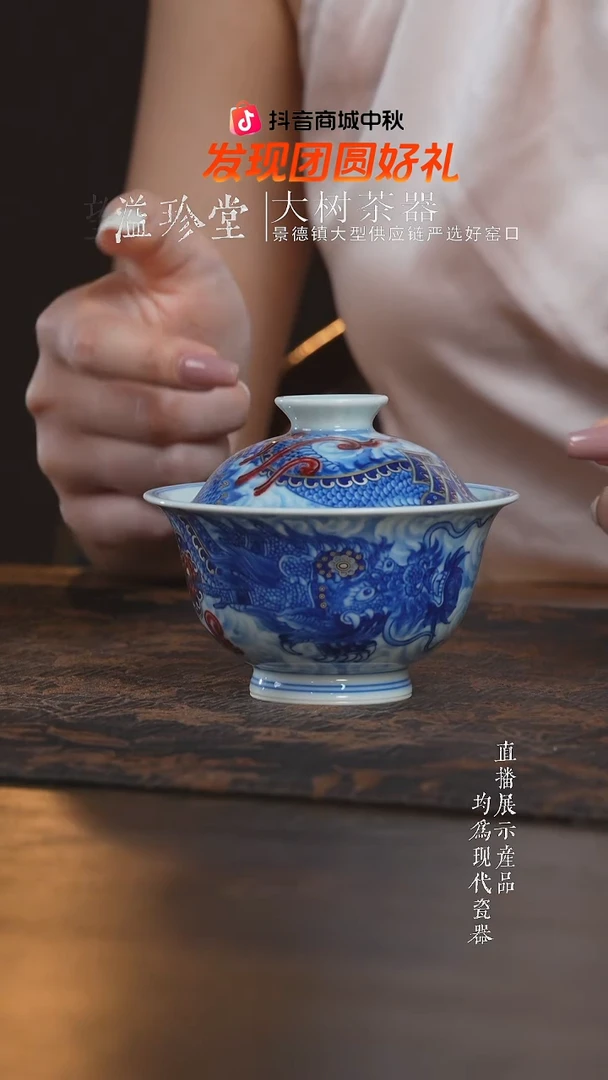 杯子永明尚玩青花釉里红铠甲龙纹元宝盖碗