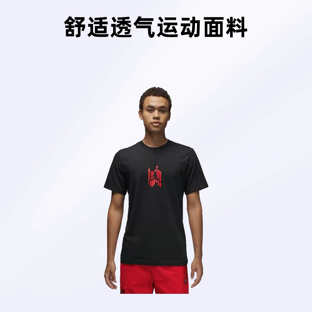 NIKE/男子AIRJORDAN吸汗短袖AJT恤FD7026-010