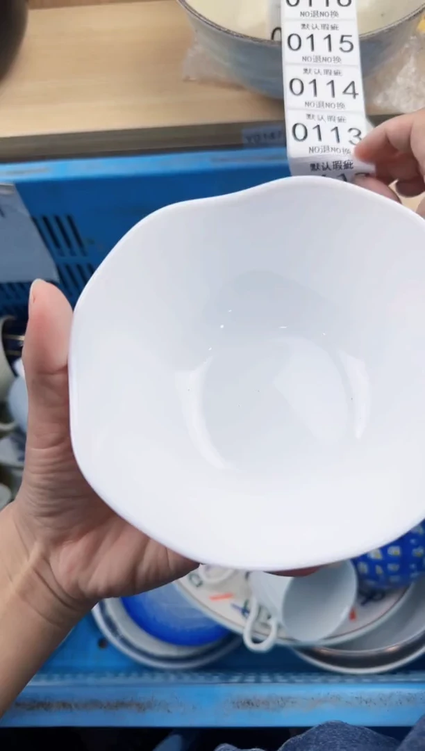 112回流瓷器，默认微瑕，18包邮