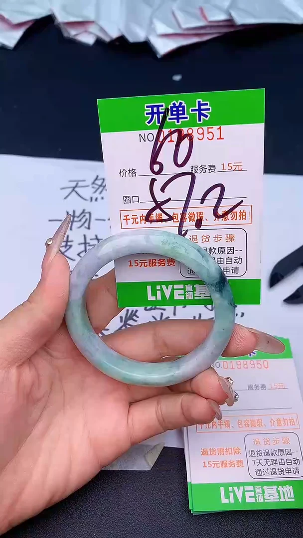 未镶嵌手镯翡翠51天然缅甸A货