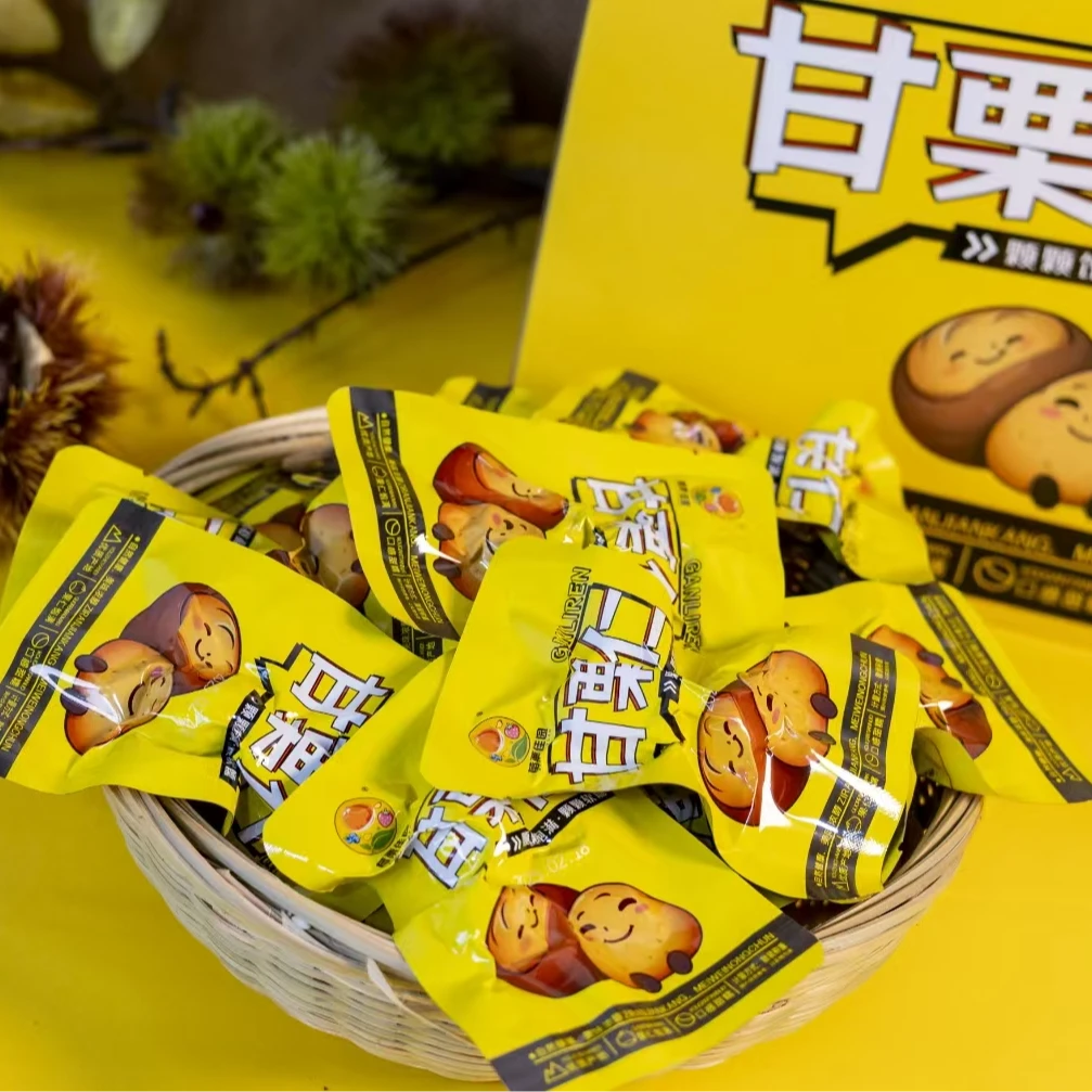 东北特产丹东无壳板栗仁真空包装开袋即食软糯香甜休闲零食油栗仁