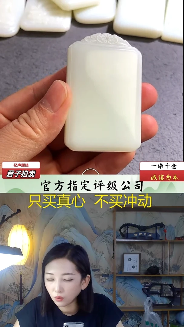 未镶嵌和田玉挂件无事牌