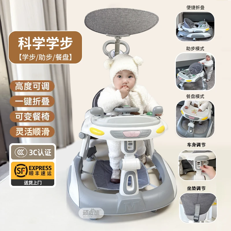 婴儿学步车防侧翻宝宝多功能三合一学步车手推车宝宝助步车可折叠