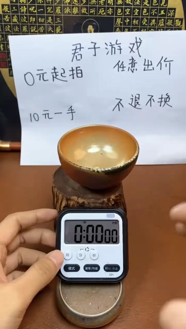 【闪购商品】观寂茶器柴烧专拍链接623