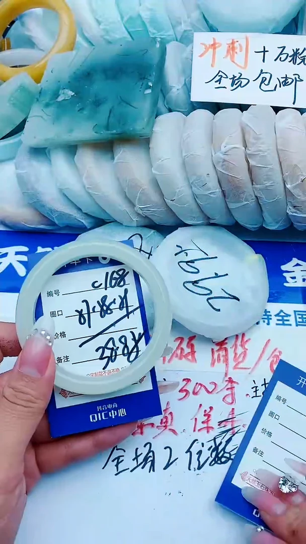 石英质玉手镯未镶嵌C168+57-58