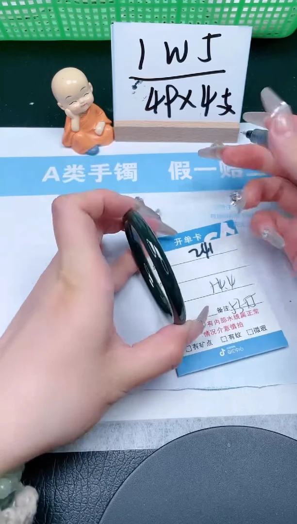 【闪购商品】和田玉手镯未镶嵌241-54.4