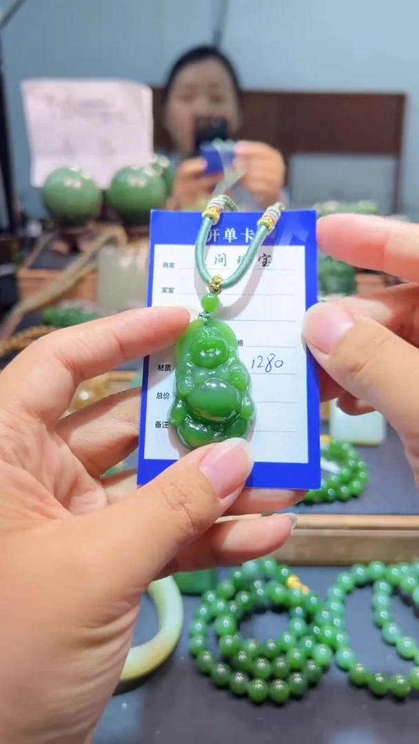 颈饰未镶嵌和田玉（碧玉）1