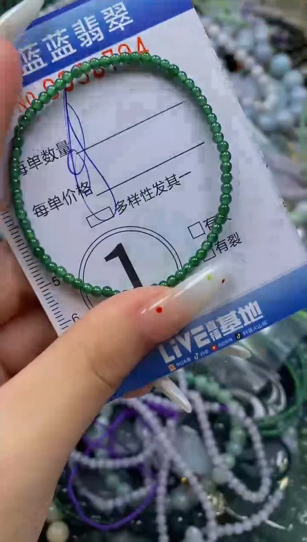 颈饰未镶嵌翡翠闪购0358794