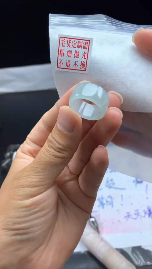 未镶嵌定制翡翠毛货需精细抛光戒圈12#
