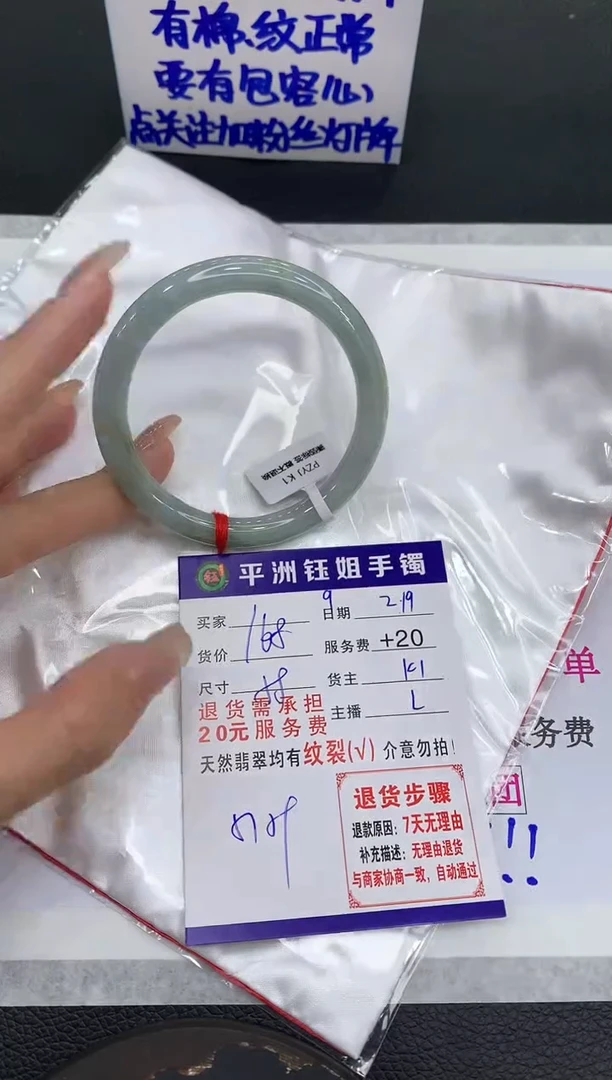 【闪购商品】翡翠手镯未镶嵌11111111111