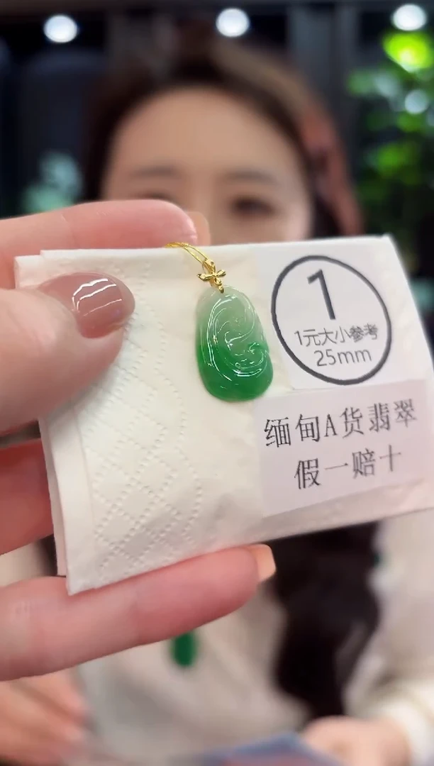 吊坠(不含链)18K金镶嵌翡翠 缅甸A货/支持复检/一件