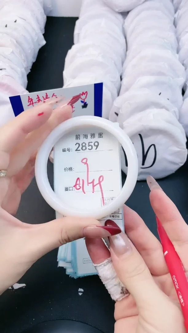 【闪购商品】玛瑙/玉髓手镯未镶嵌2859