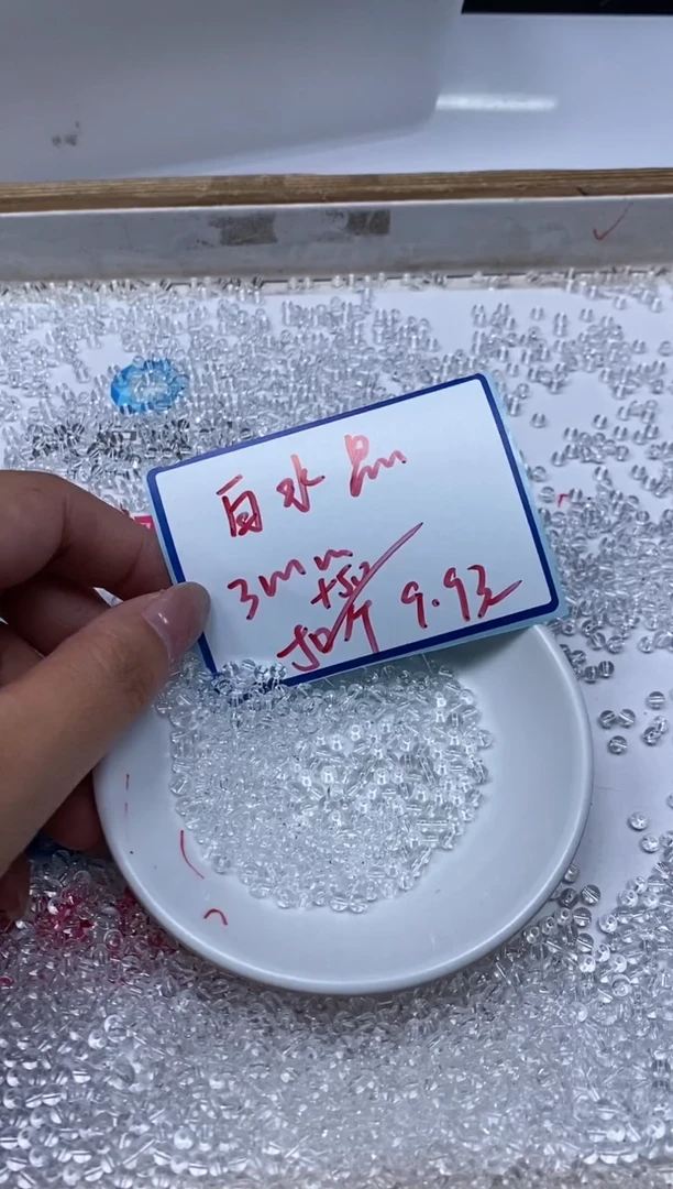 水晶珠宝半成品未镶嵌M659 白水晶3mm100颗9.9元