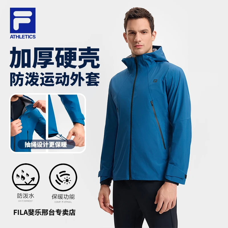 Fila/斐乐男【加厚硬壳防泼运动外套】春季新款连帽上衣A11M511719F