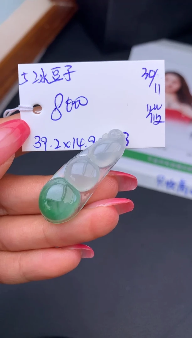 配石翡翠假一赔三 挂件