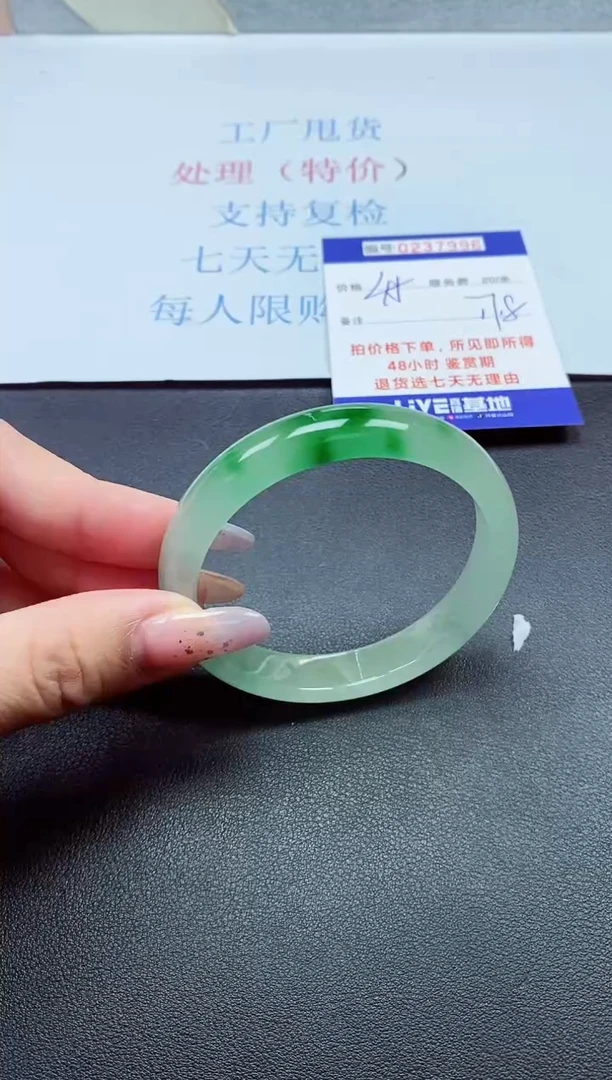 以实物为准0000237995