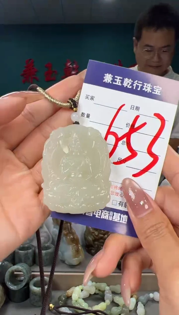 颈饰未镶嵌和田玉和田玉