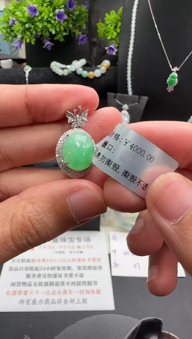 吊坠(不含链)18K金镶嵌翡翠翡翠吊坠