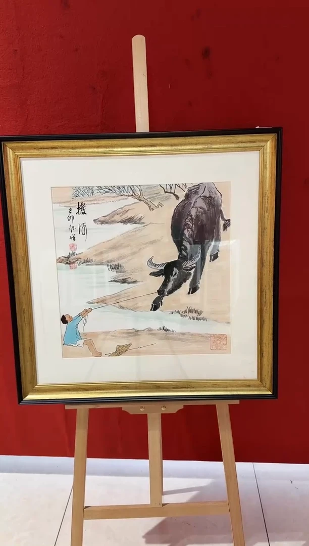 国画13 王顺增 国画 2平尺