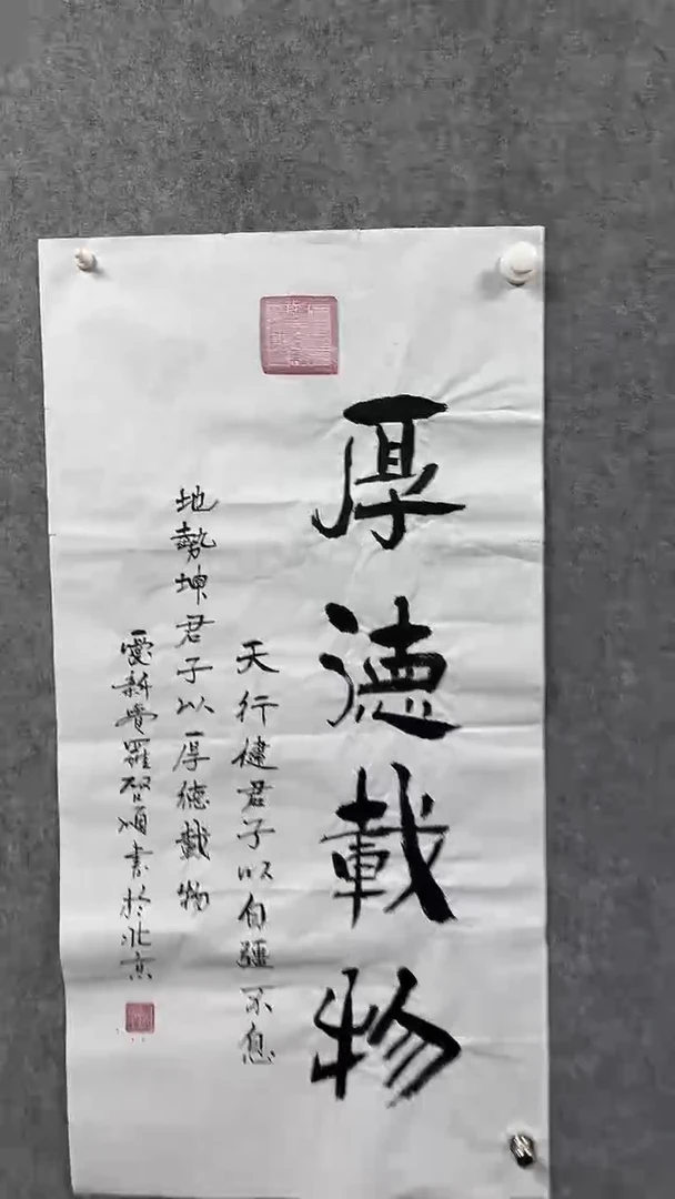 书法书法-启S-4p